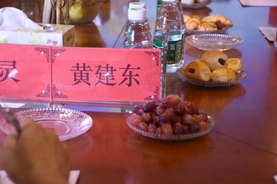 肇慶市端州區(qū)青商會蒞臨駿域網(wǎng)絡參觀交流，共話數(shù)字經(jīng)濟新機遇