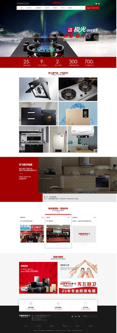 探索網(wǎng)頁設計制作 從素材資源到行業(yè)技巧的全方位指南